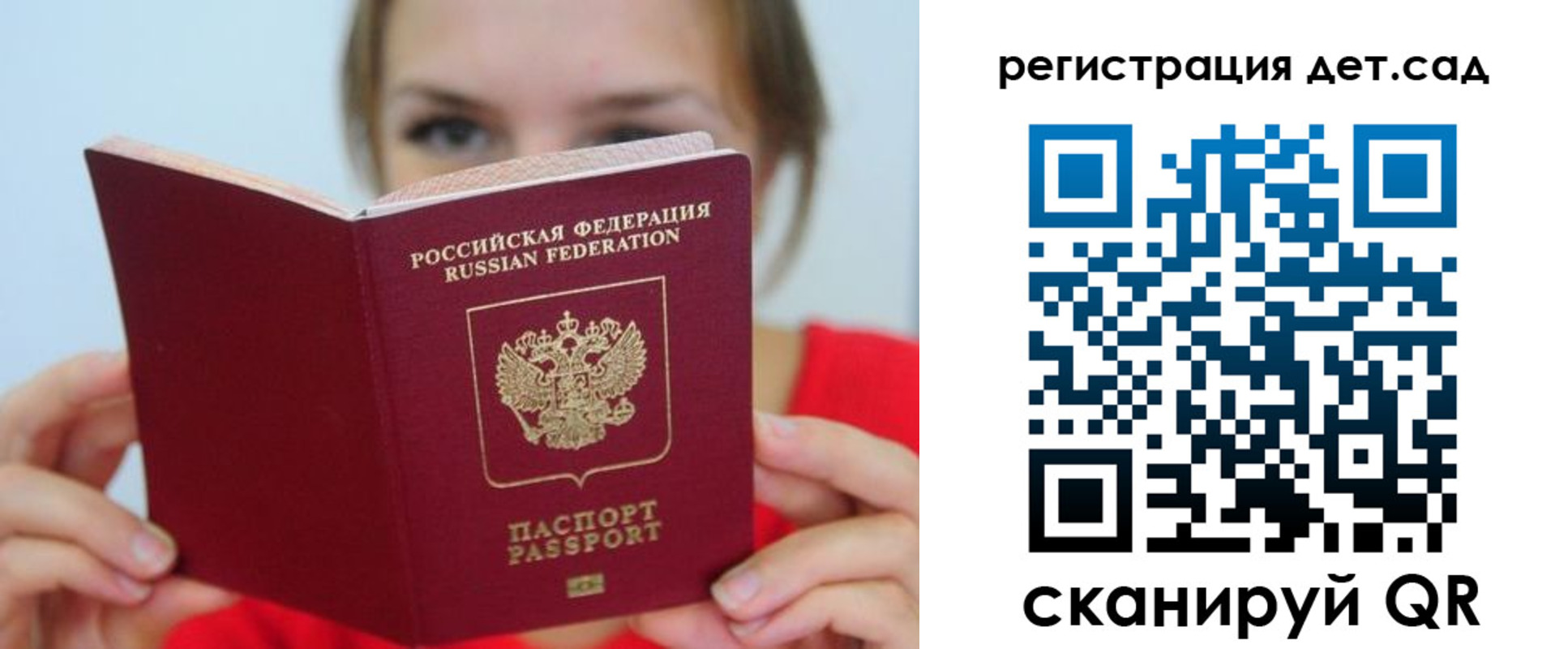 прописка иностранных граждан в Тосно