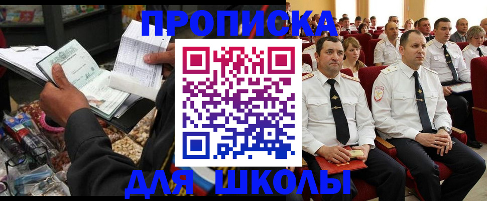 найти собственника для регистрации в Тосно