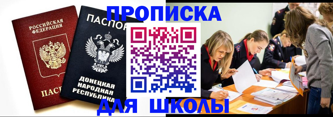 помощь при оформлении регистрации для банка в Тосно
