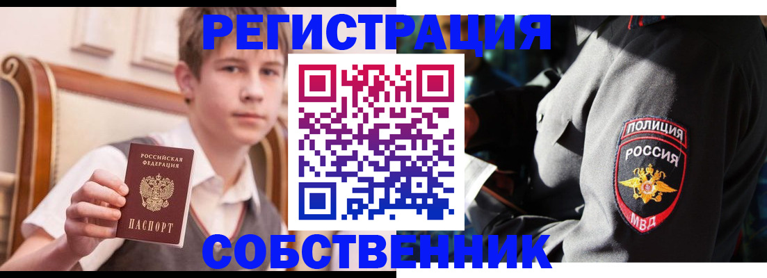 помощь с регистрацией иностранного гражданина в Тосно