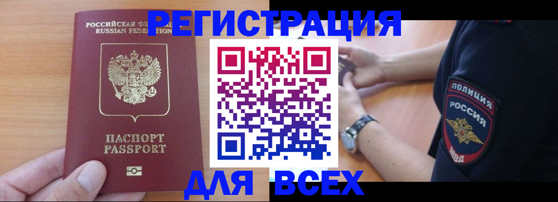 пропишу в квартире в Тосно