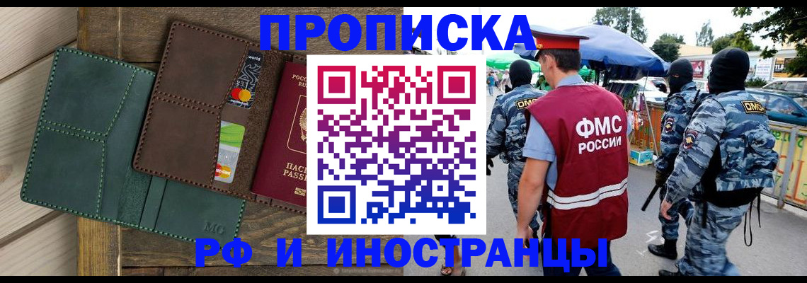 временная регистрация госуслуги в Тосно